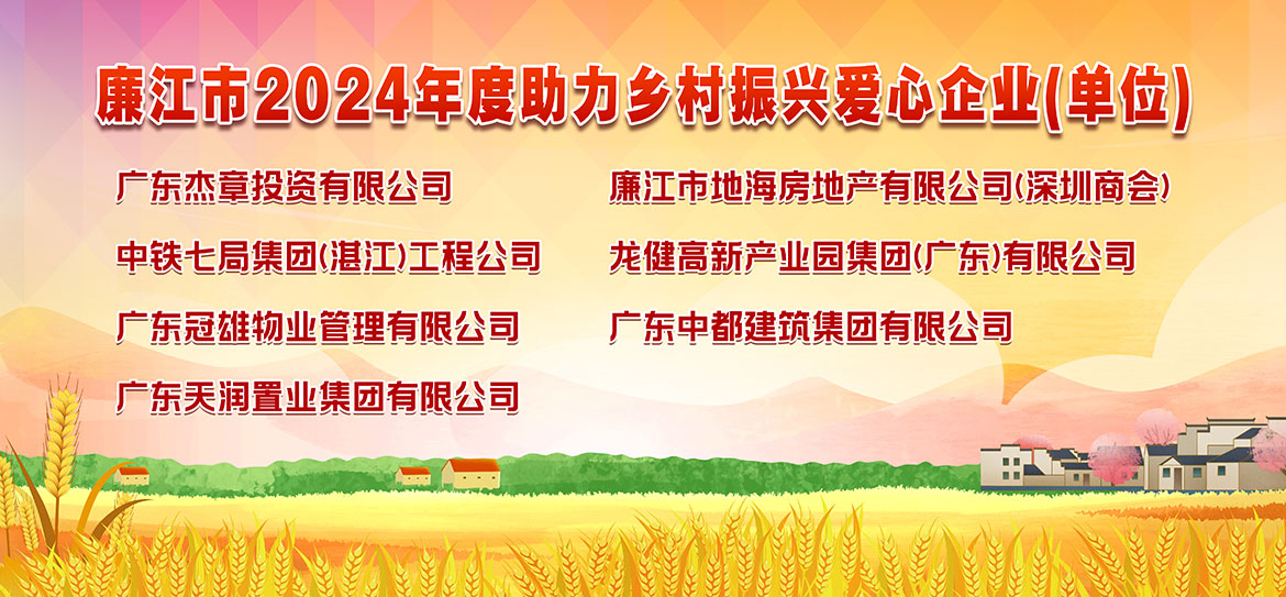 1752571298825349.jpg 愛心企業(yè).jpg